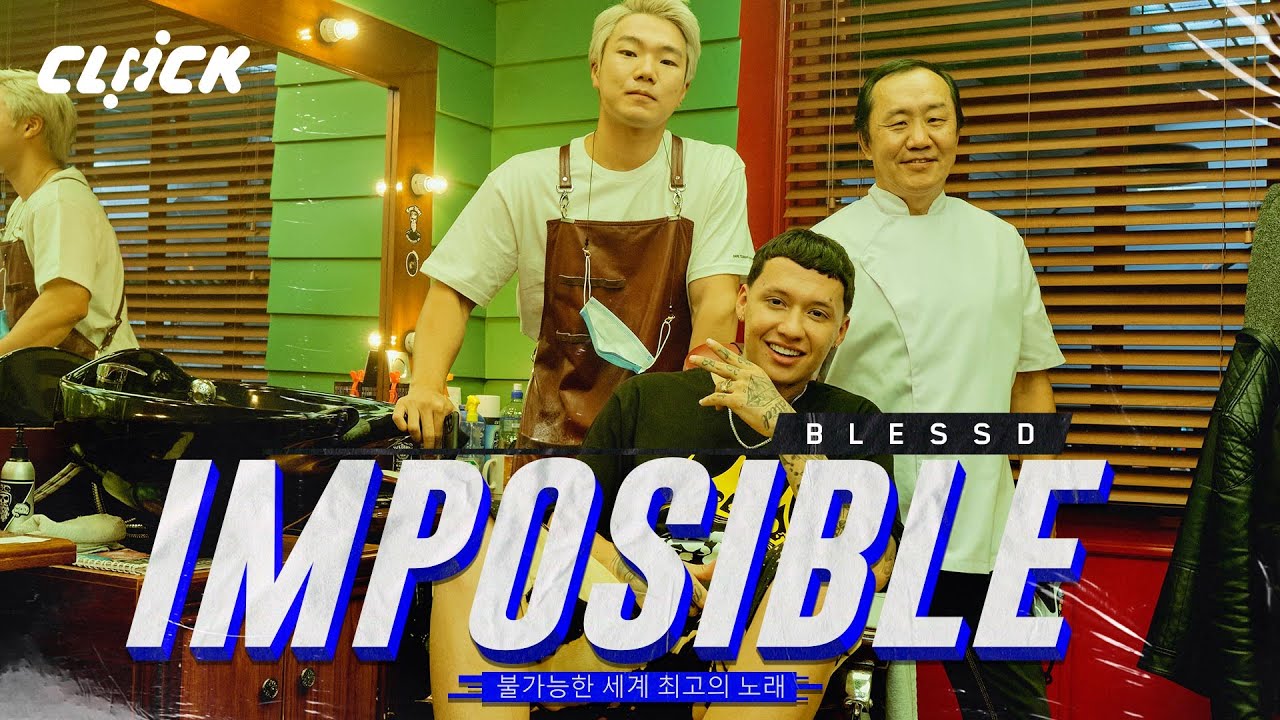 IMPOSIBLE – BLESSD (Blessd) — styling de music videos por Daniela Styling, imagen 1 de 1